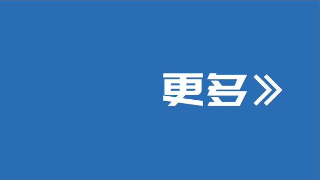 今天勇士是如何终结比赛的？波杰姆斯基：斯蒂芬-库里